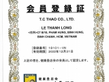 Giấy chứng nhận thành viên Hiệp Hội Kenko Tatami 