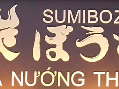 Nhà hàng Sumibozu Gà Nướng Than